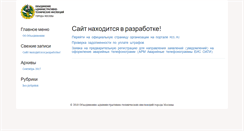 Desktop Screenshot of oati.ru