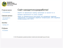 Tablet Screenshot of oati.ru